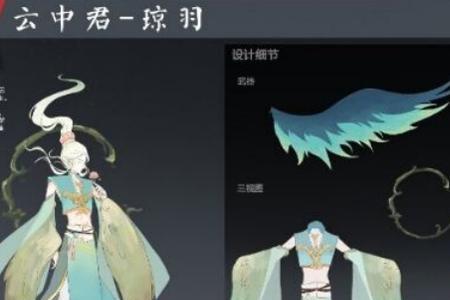 源梦六元皮肤能赠送吗