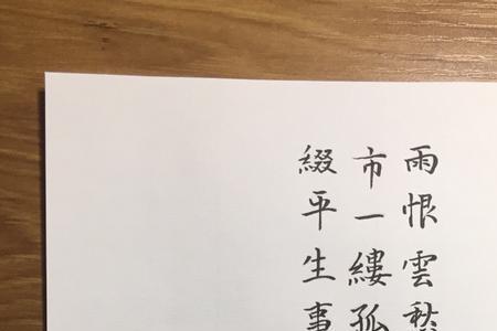 感发兴奇的意思