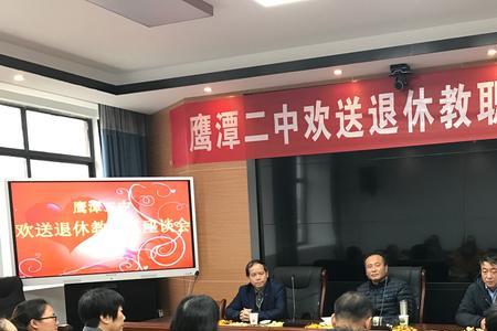中学校长退休时有没有职务补贴