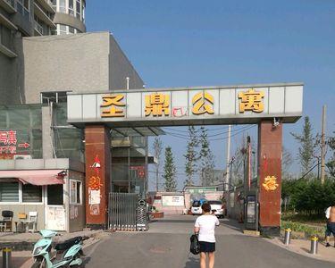 圣鼎锦云里哪栋楼最好