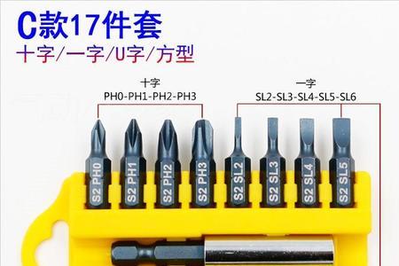 电钻拧螺丝哒哒响是什么原因