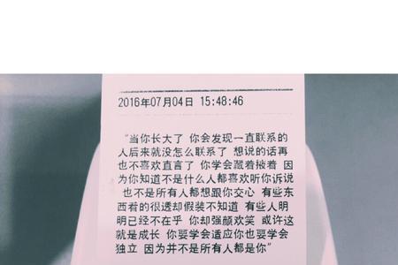 只言片语的只言是什么意思