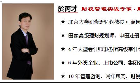 北京大学有财务管理专业吗
