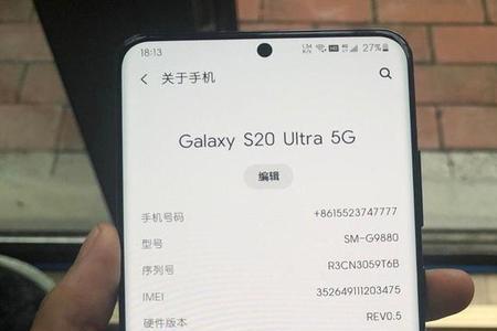 三星n20u怎么关机
