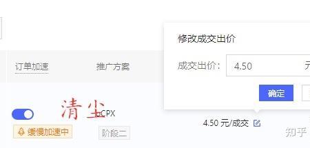 拼多多搜索ocpx夜间需要暂停吗