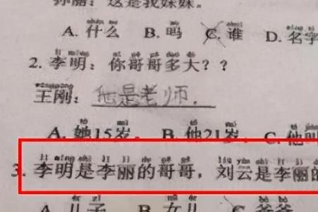 捧腹不已什么意思啊