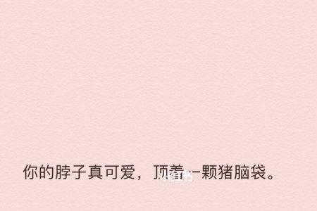 夸人可爱撩人的句子
