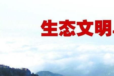 生态学家对文化概念的理解