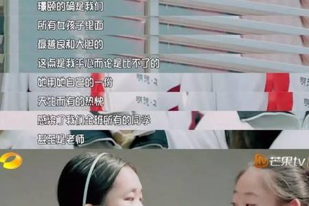 夸奖孩子是学霸的句子