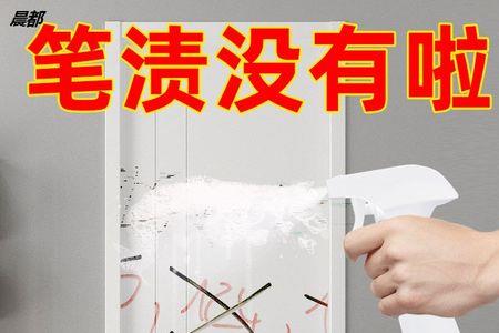 如何除去油性笔笔迹
