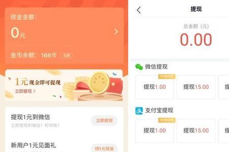 番茄小说全民涨现金是真的吗