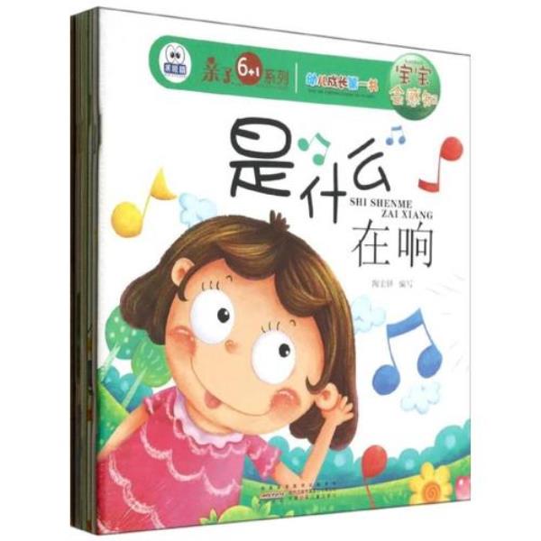 好啊什么意思