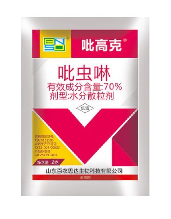 世高磷酸二氢钾是真的吗
