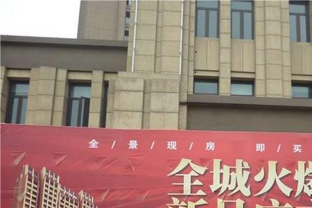 御湖名邸为什么卖不动