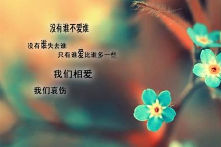 男人心不在家庭感慨的说说