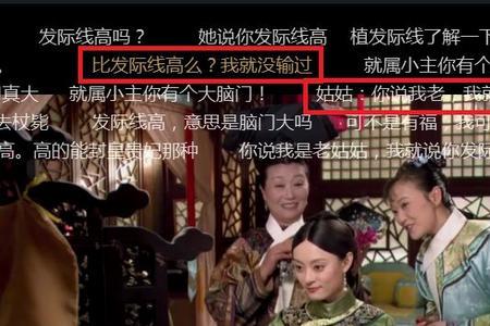 安陵容笑场第几集