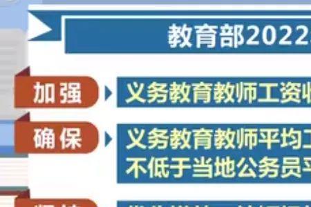 公用经费能用于教师劳务费吗