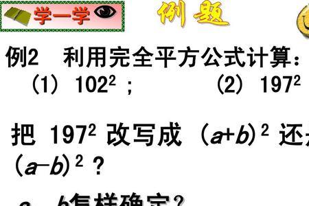 有理数平方括号的符号怎么变