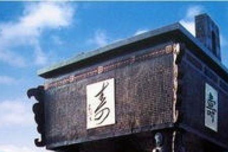 北京中华鼎多高