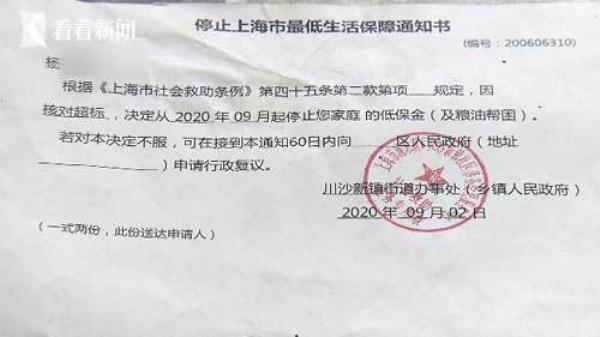 低保户买车可以查到吗