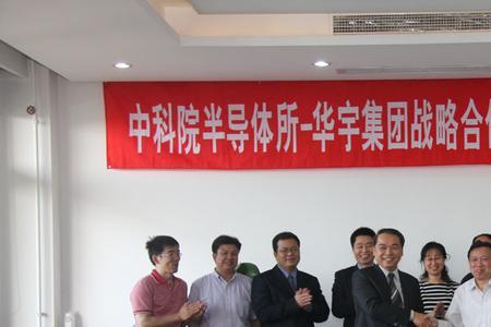 华宇地产是国企么