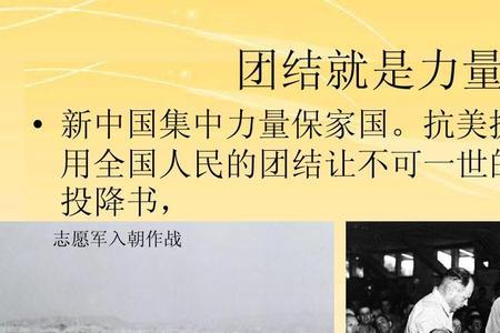 报家国和保家国是一个意思吗