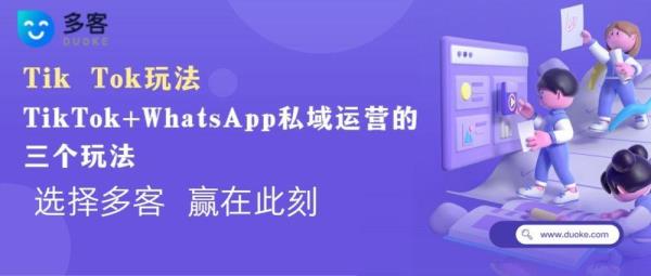 跨境私域聊单怎么收款