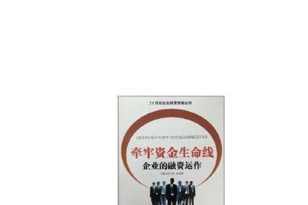 牵牢的意思