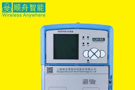 中科智创应急照明控制器说明书