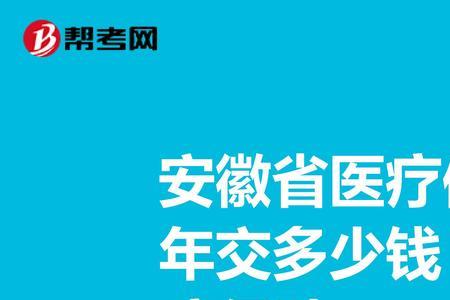 交医疗保险提示c03是什么意思