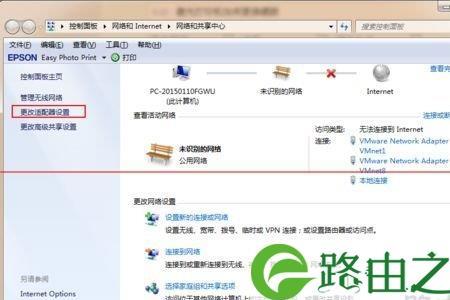 以太网被禁用怎么恢复