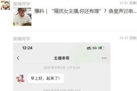 朋友群里怎么开场白