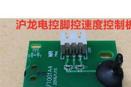 电脑平车经常出现控速器故障