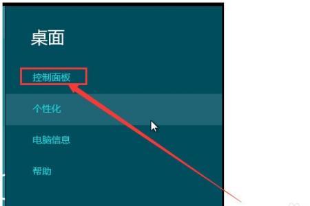 win+d回不到桌面