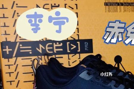 赤兔5pro和飞燃st哪个好