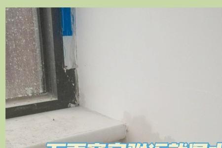 下雨时窗户上沿淌水什么原因