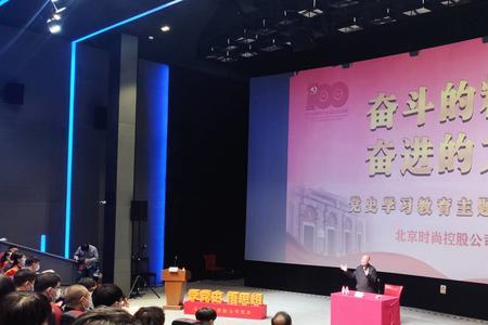 党员进国企几率大吗