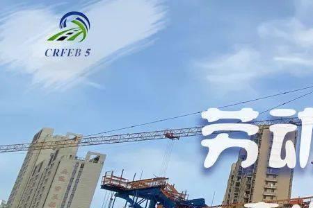 劳动创造梦想，宣传标语