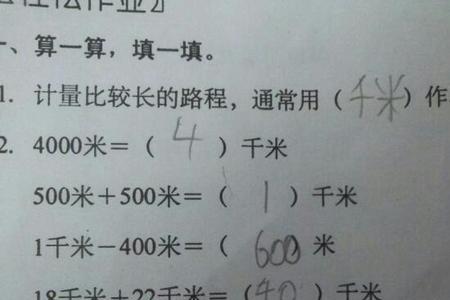 9000米相当于多少层楼