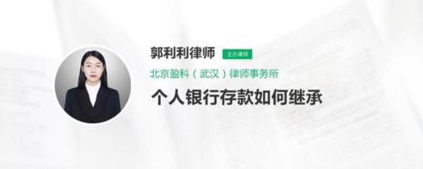 离婚时能查对方名下银行卡吗