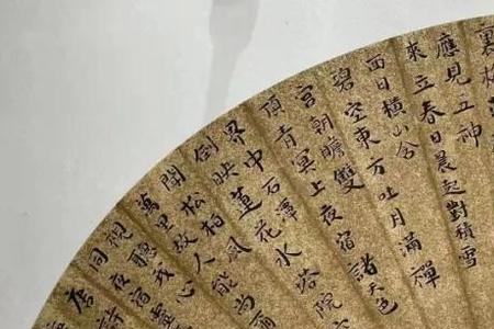 清心寡欲字生精神什么意思