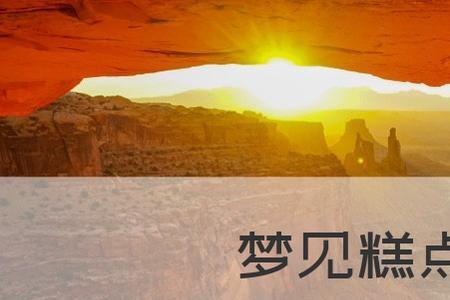 十七点是什么意思