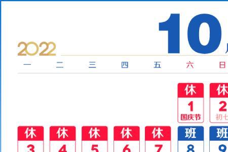 2022年9月24日，小学生放假吗