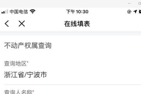 证件号是什么意思怎么填