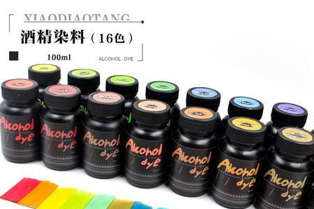 酒精染料好还是水性染料好