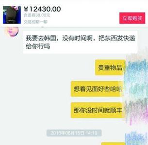 闲鱼有访客记录吗