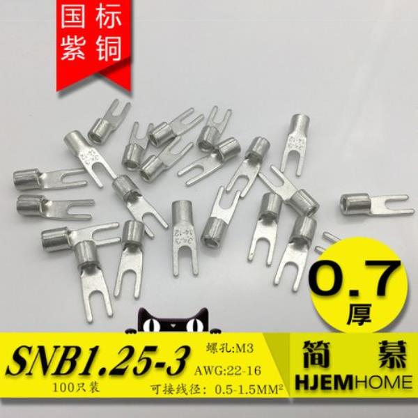 35线鼻子对应几号电线