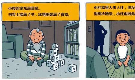 欧呀是什么意思