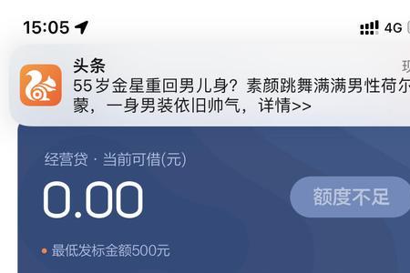 拍拍贷怎么取消企业贷