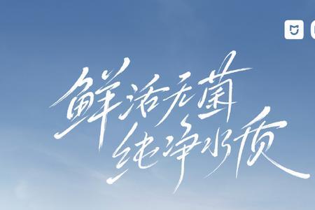 小米换完滤芯水质变差